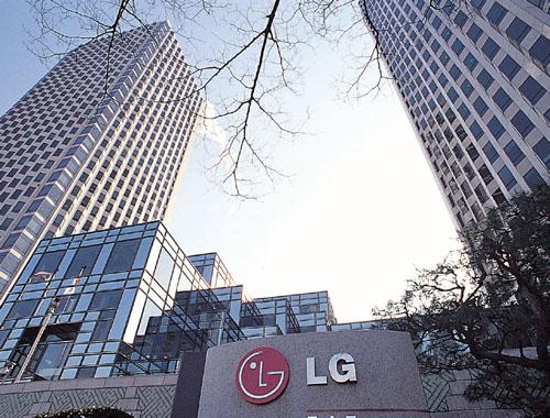 Южнокорейская корпорация LG