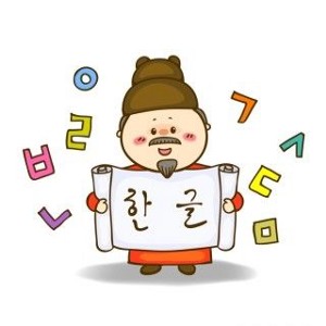 Korean language courses
