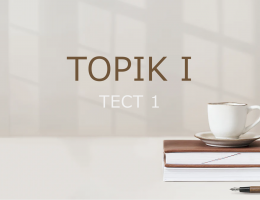 TOPIK I: Тест 1
