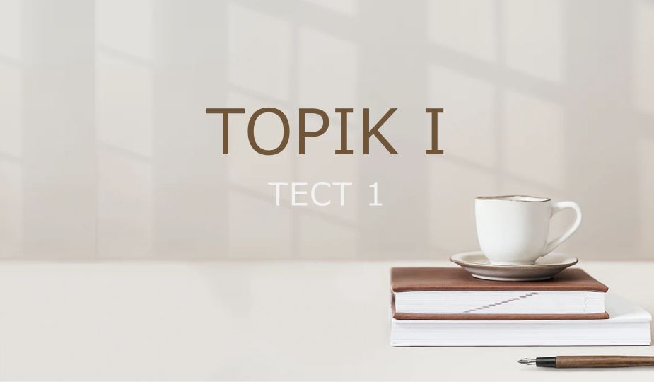TOPIK I: Тест 1