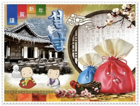 Восточный Новый год или как празднуют Соллаль в Южной Корее