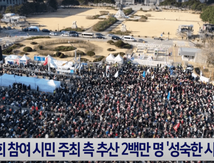 Импичмент президенту, митинги, протесты в Южной Корее...Как ведут себя корейцы в такой ситуации