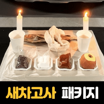 Без свиной головы — не поедешь: магия новой машины по-корейски