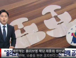 Олив Янг своровал идею у другой компании