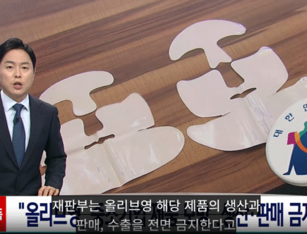 Олив Янг своровал идею у другой компании