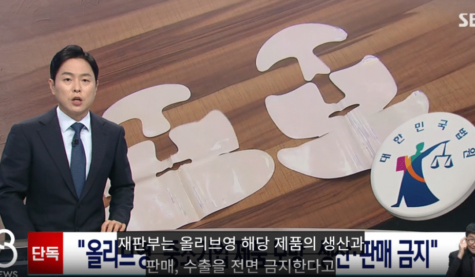 Олив Янг своровал идею у другой компании