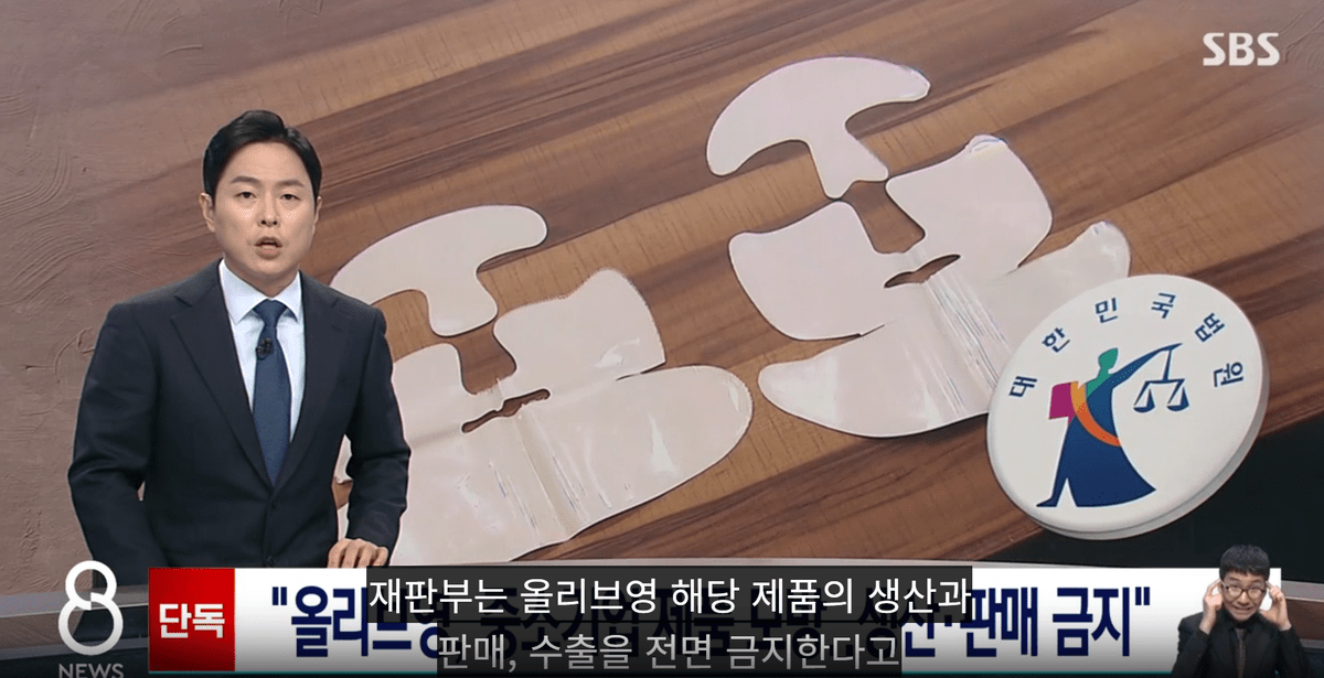 Олив Янг своровал идею у другой компании