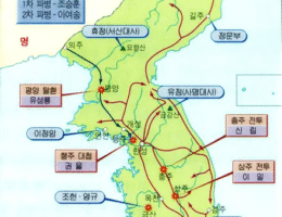 Поздний период Чосон - Имдинская война