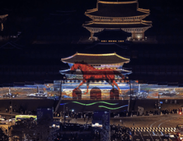 С Новым годом 2026! Отмечают ли Новый год в Корее?