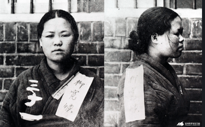 1 марта. Ю Гвансун. Одно из самых важных моментов в истории Кореи