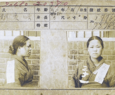 1 марта. Ю Гвансун. Одно из самых важных моментов в истории Кореи